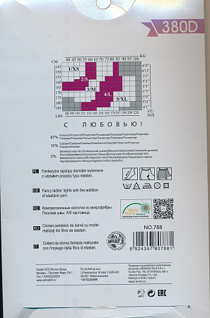 Женские колготки из микрофибры 380 DEN   АЛИНА